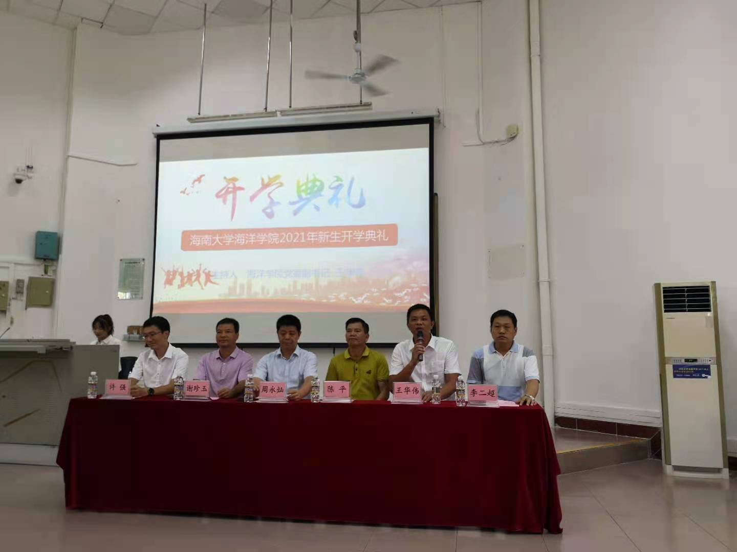 pa集团官网