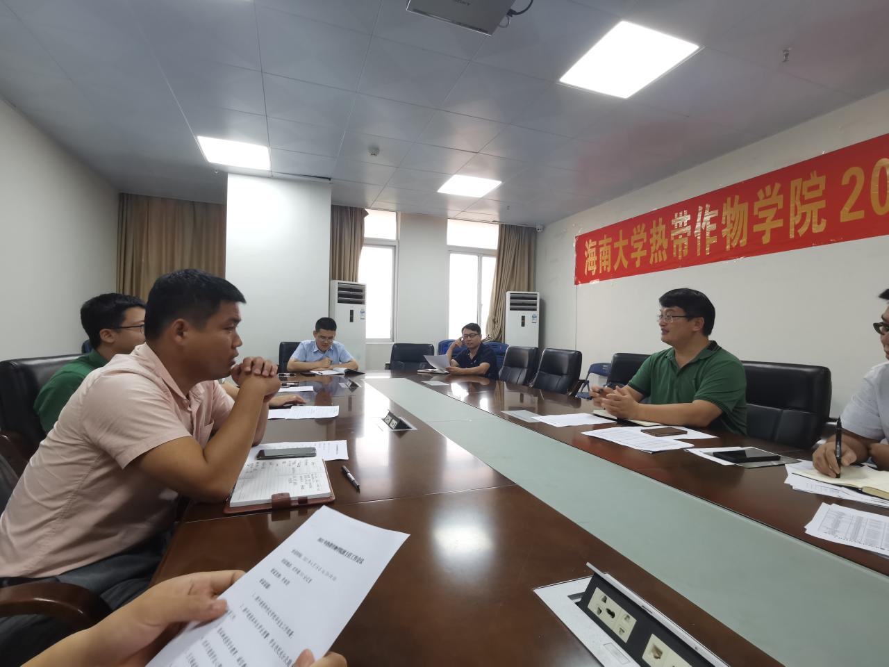 pa集团官网