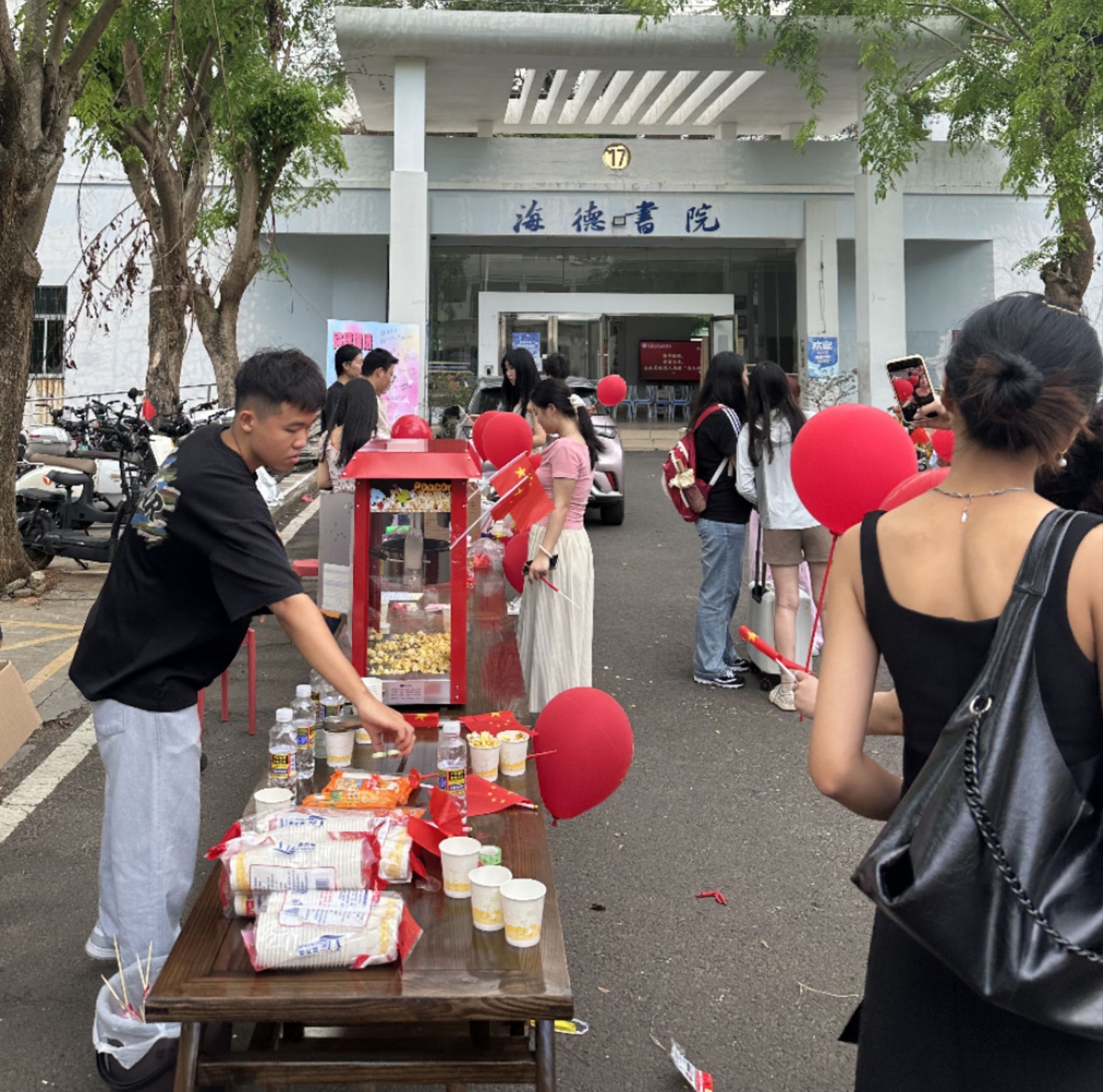 pa集团官网