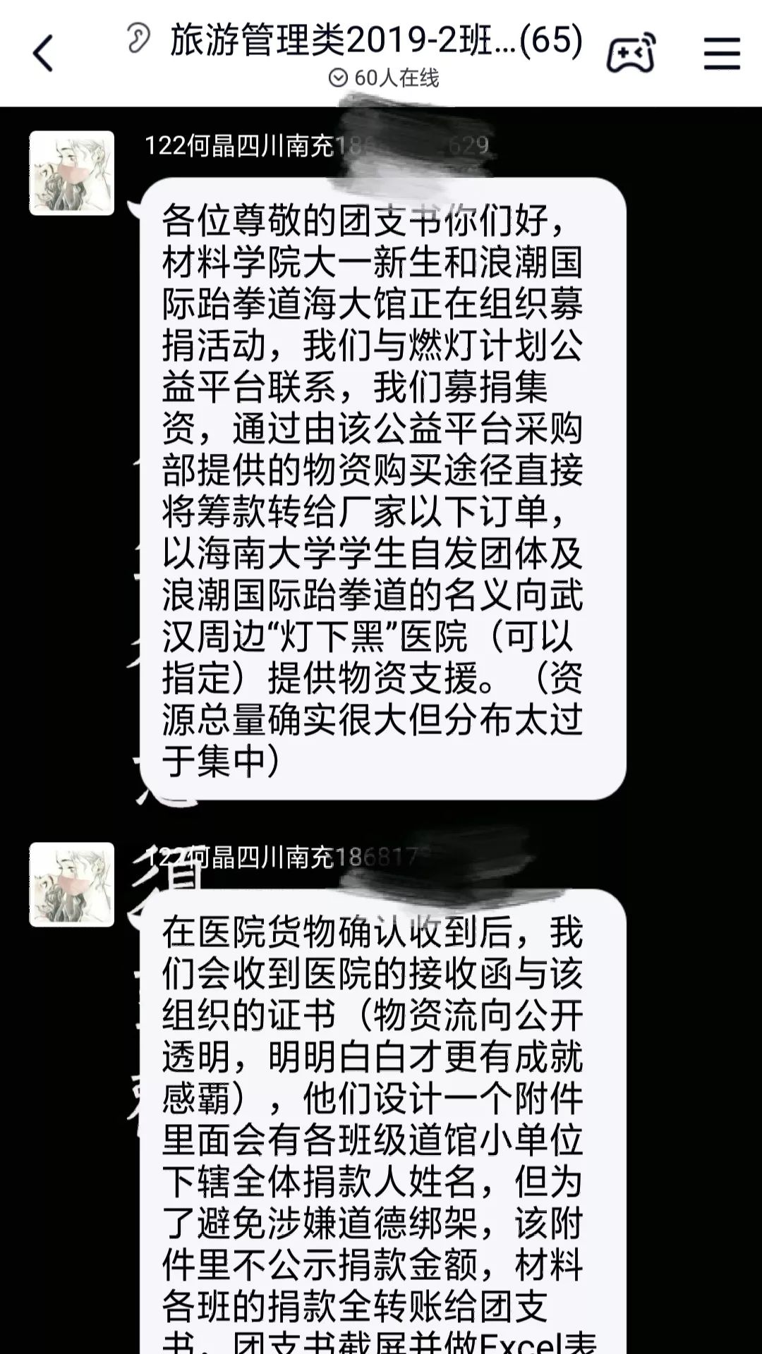 pa集团官网
