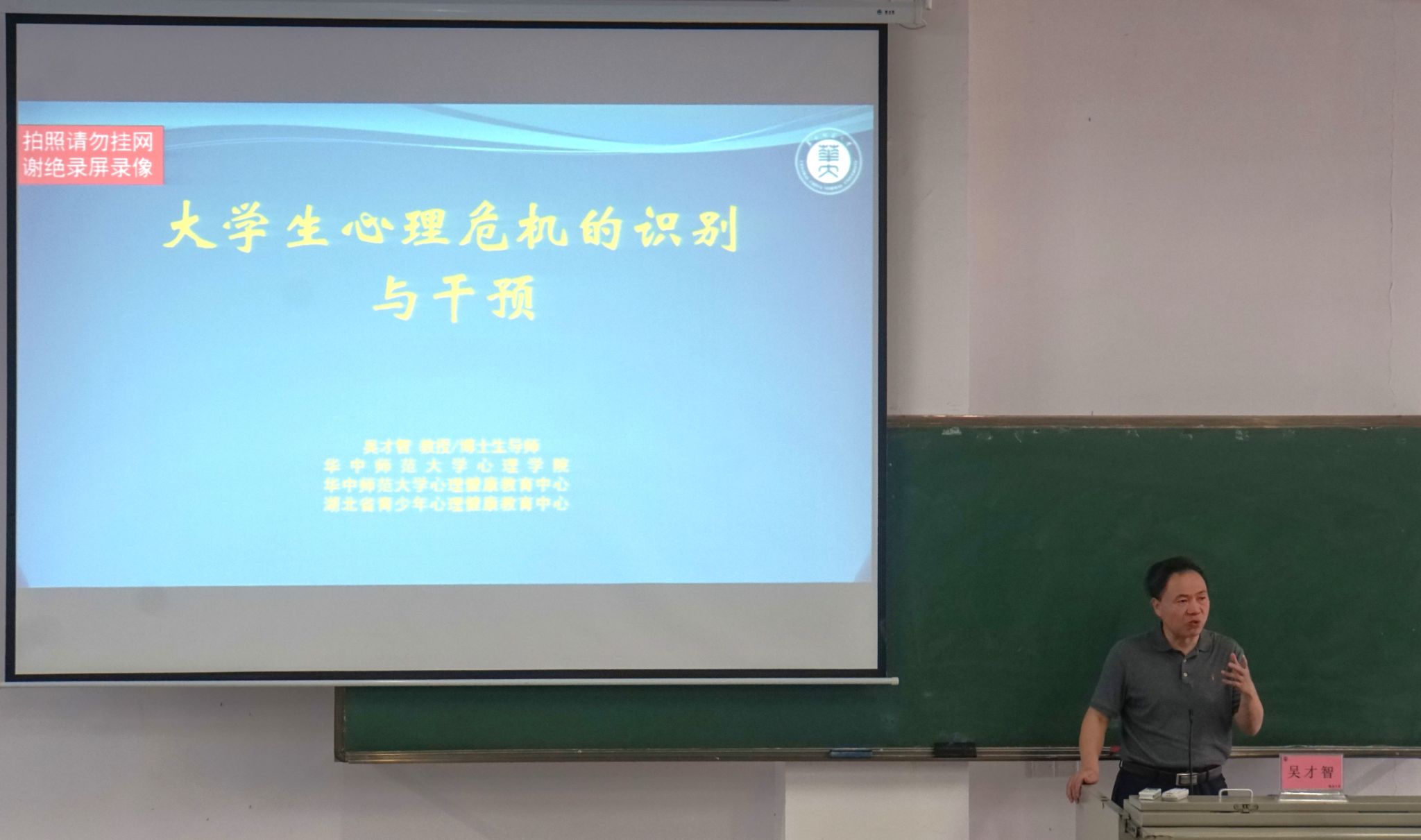 pa集团官网