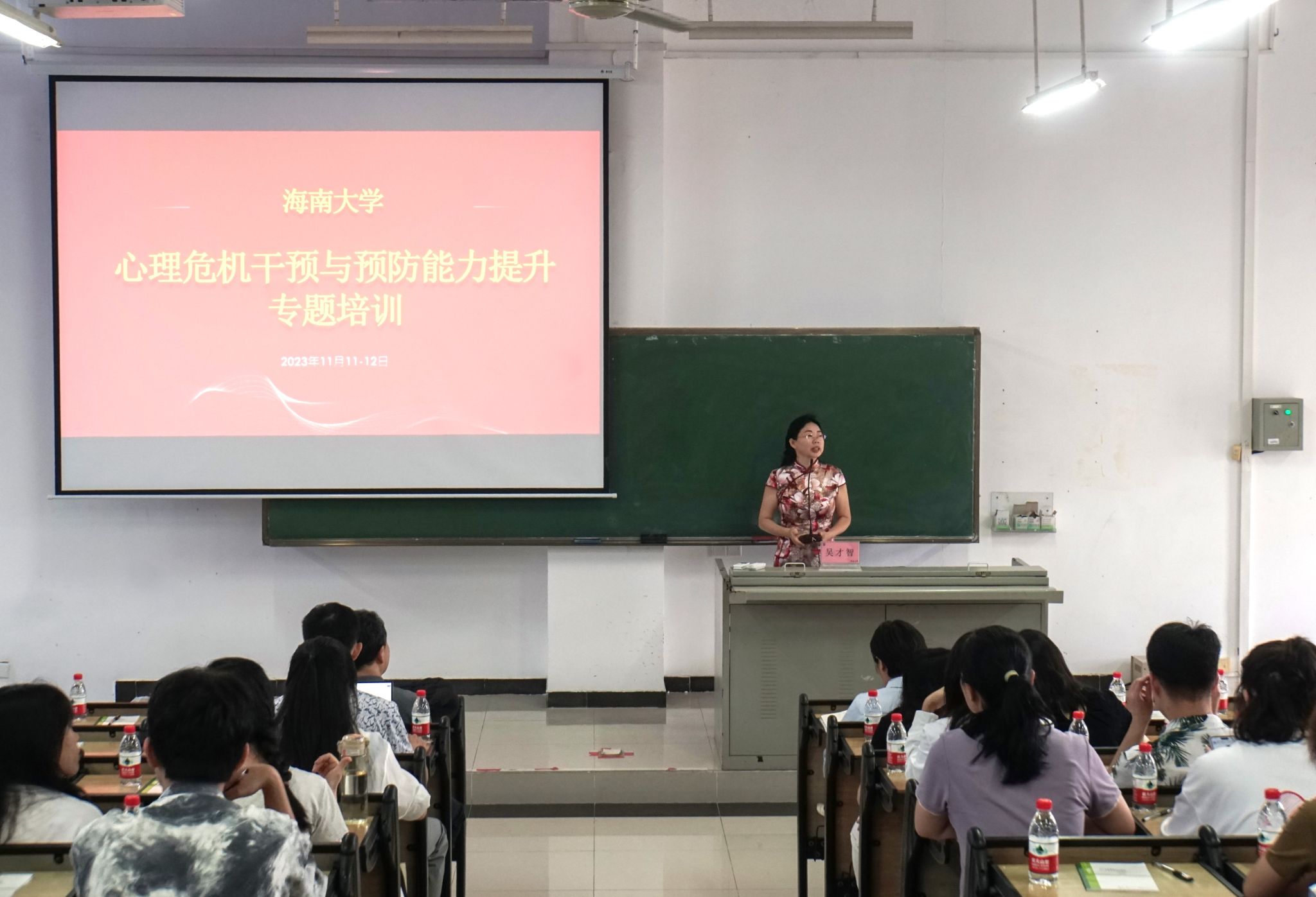 pa集团官网