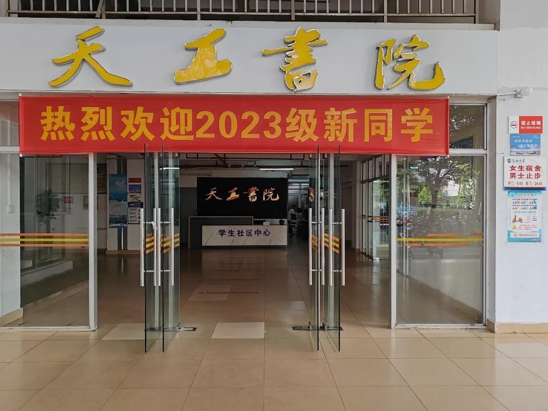 pa集团官网