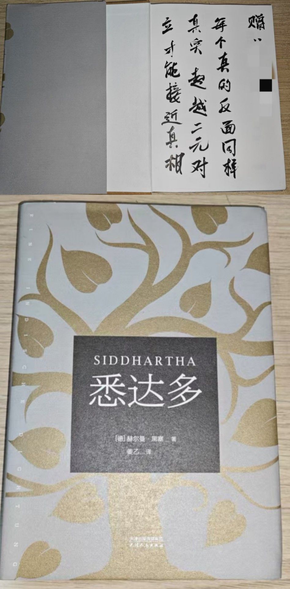 pa集团官网