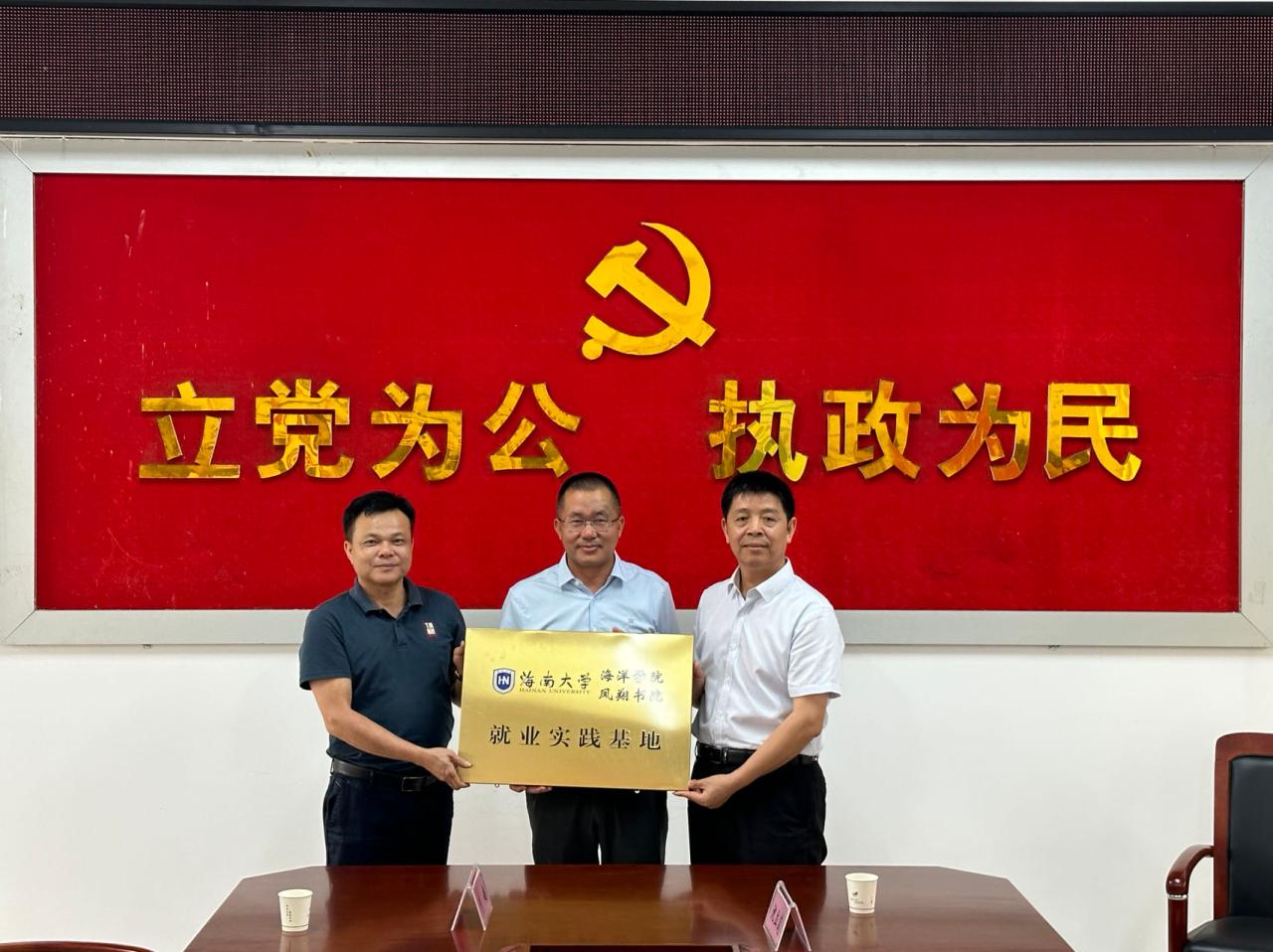 pa集团官网