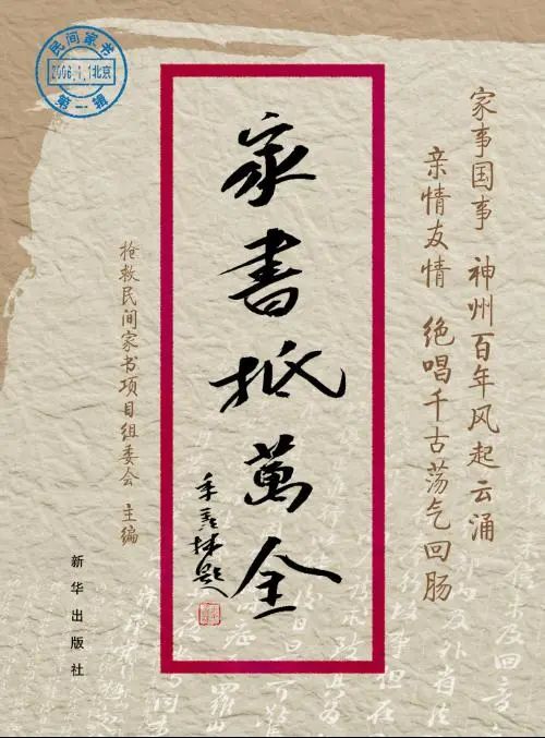 pa集团官网