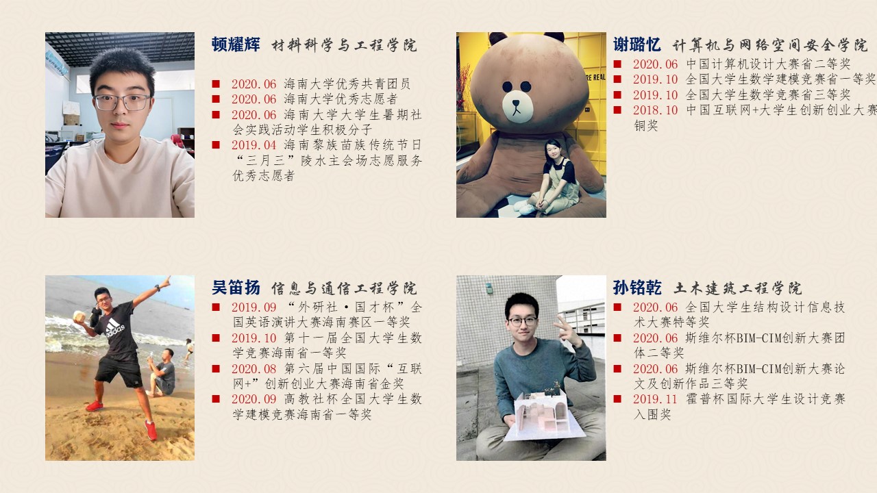 pa集团官网