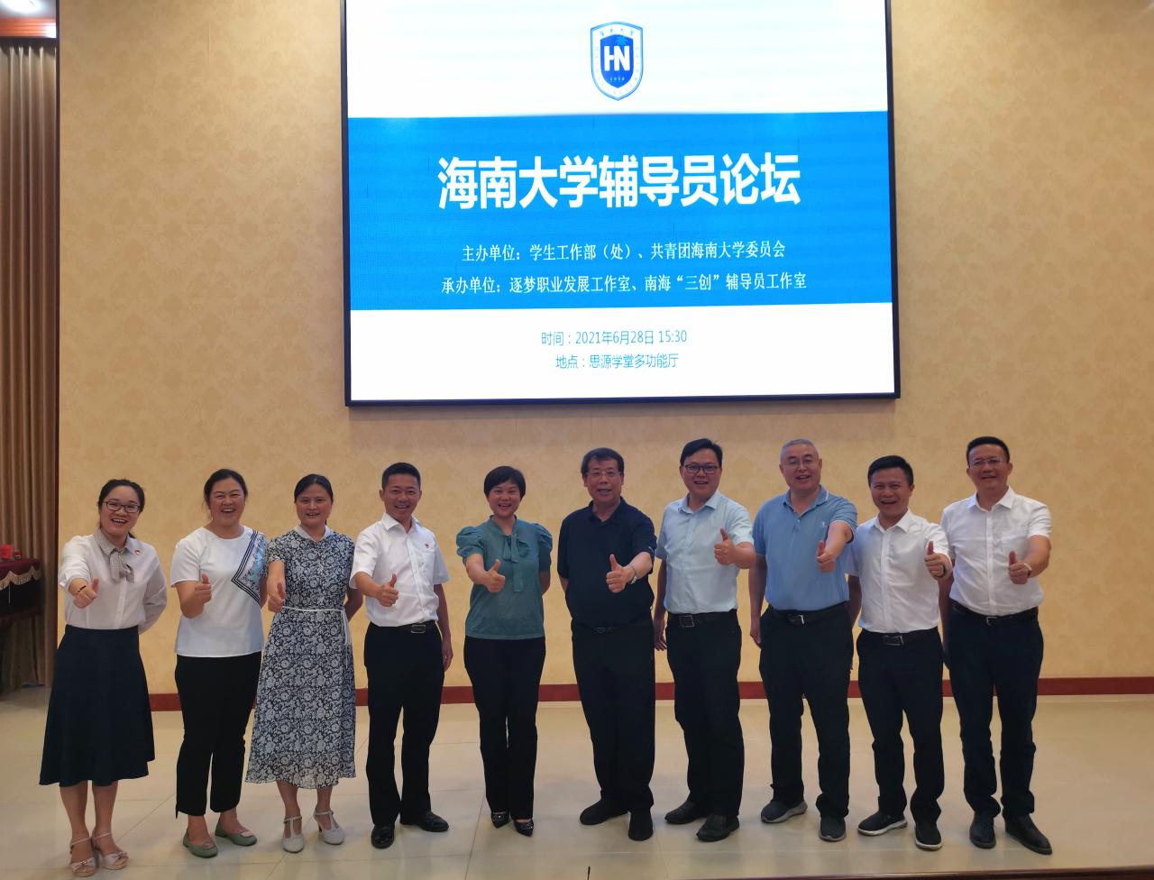 pa集团官网
