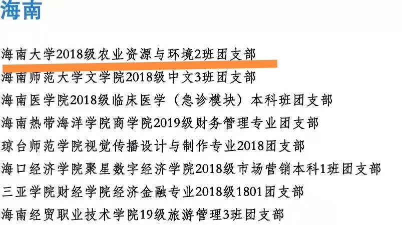 pa集团官网