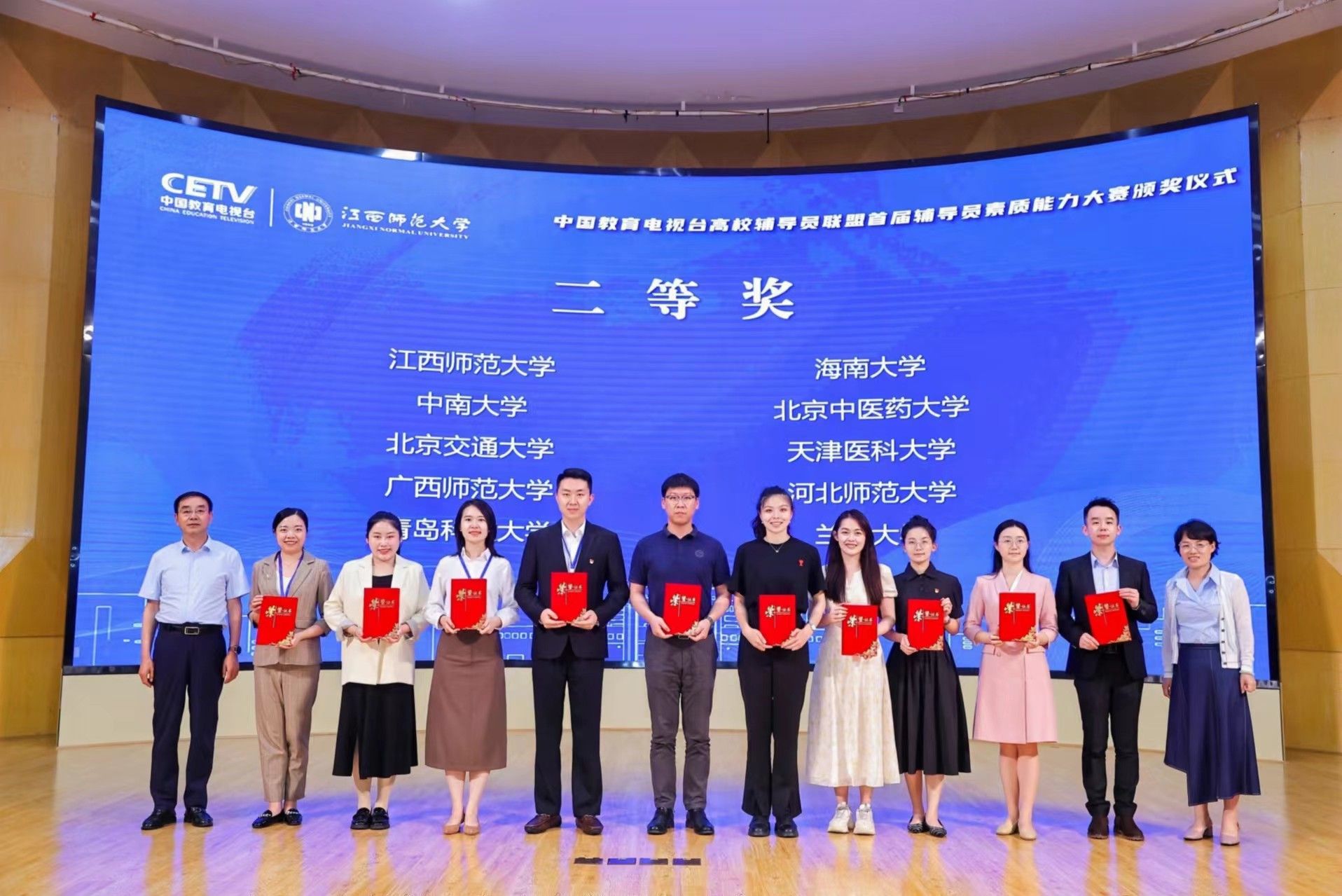pa集团官网
