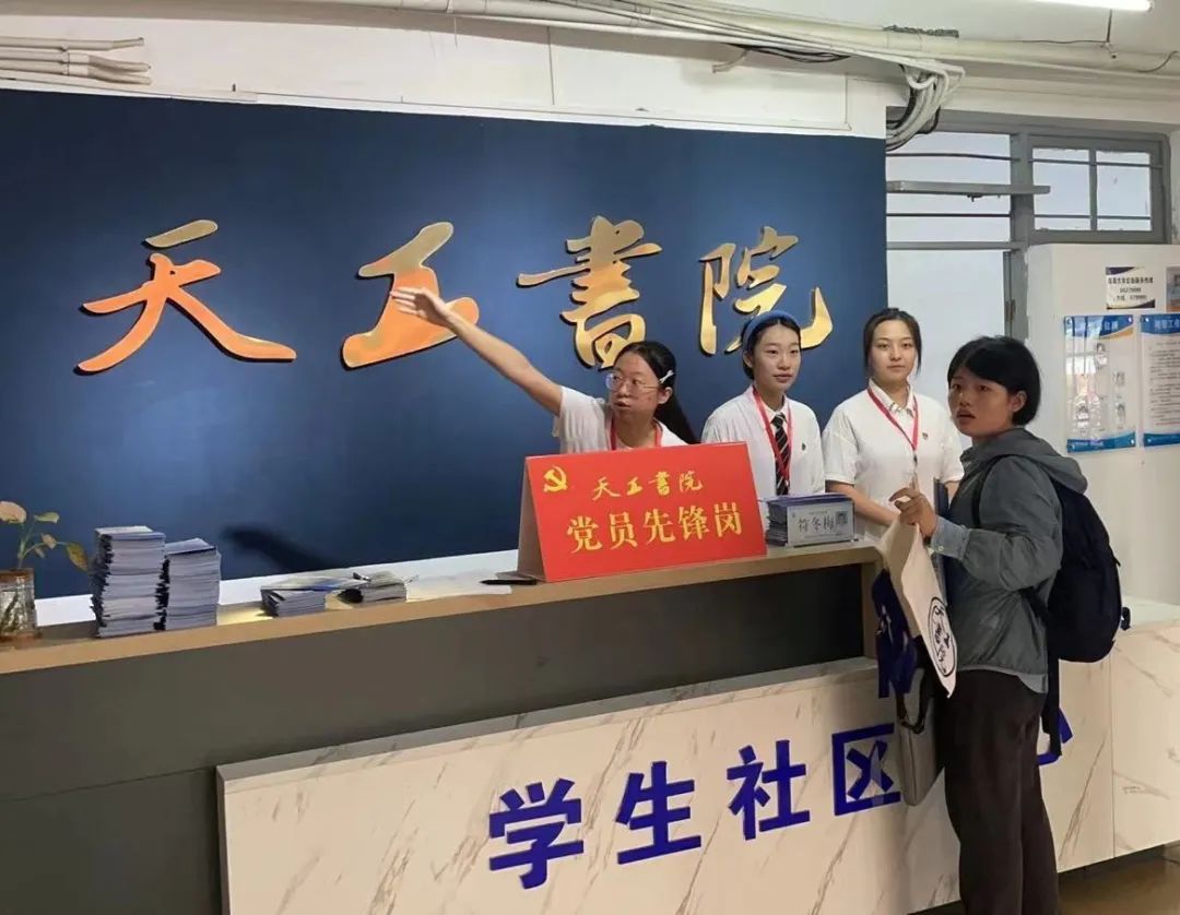 pa集团官网