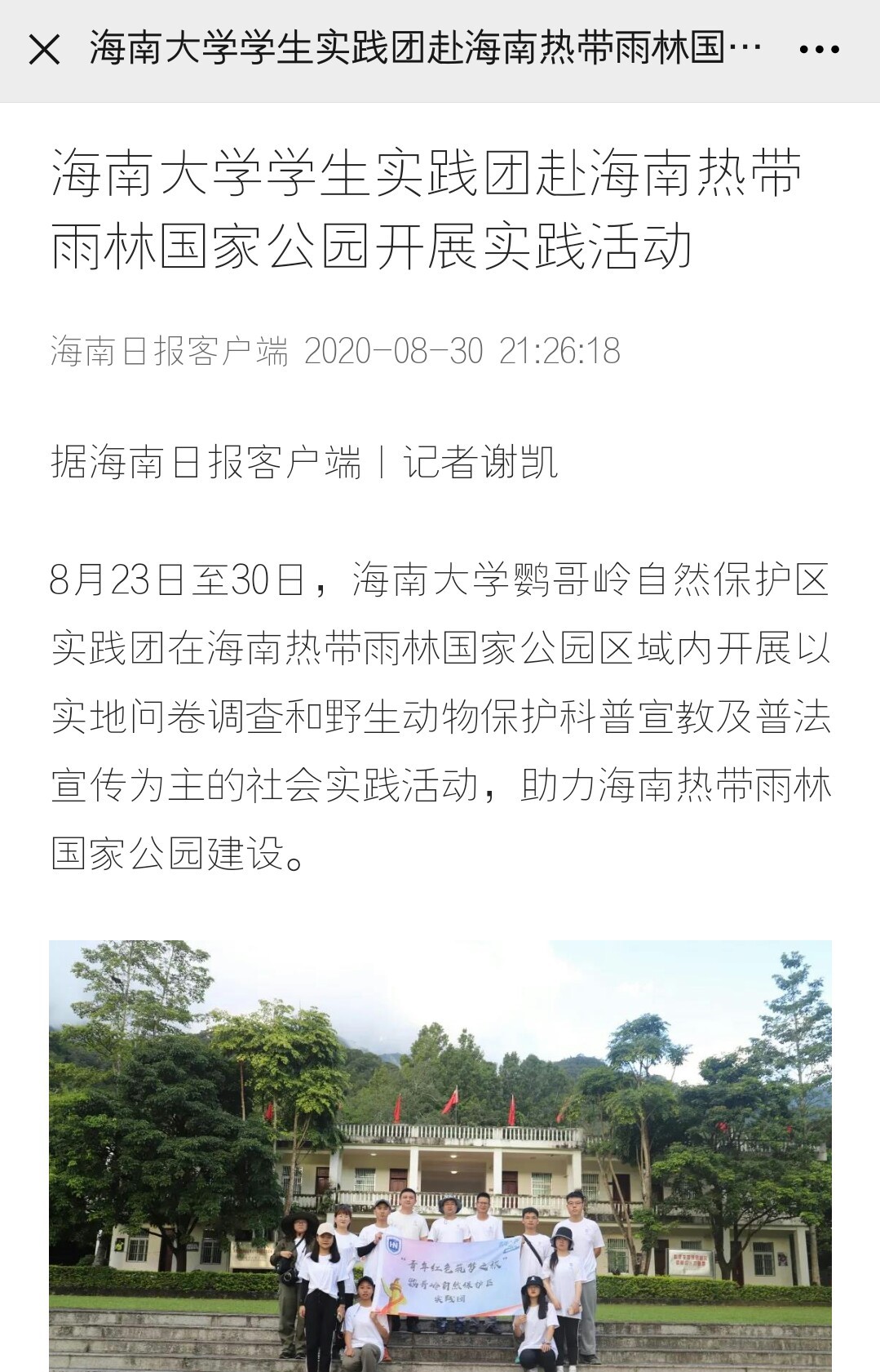 pa集团官网