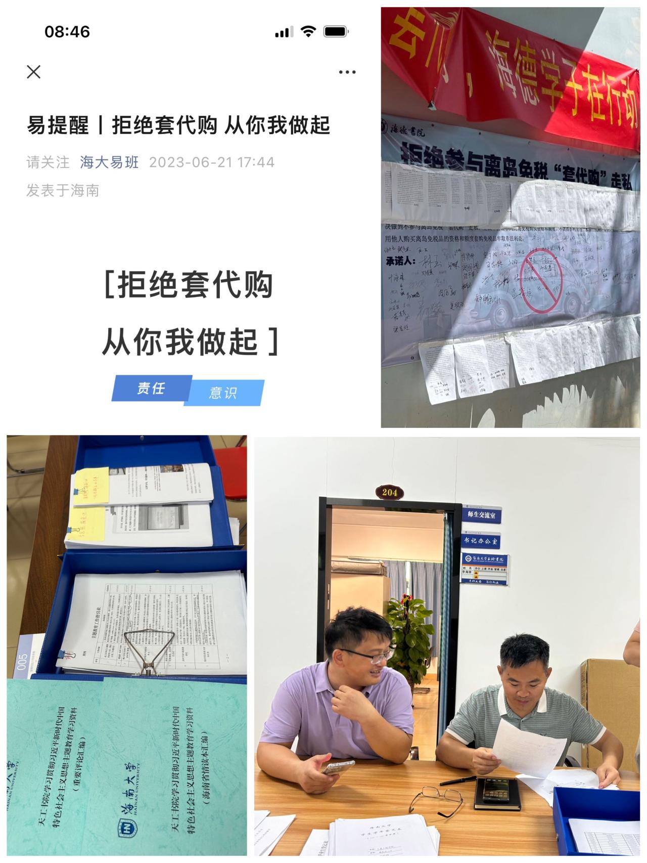 pa集团官网