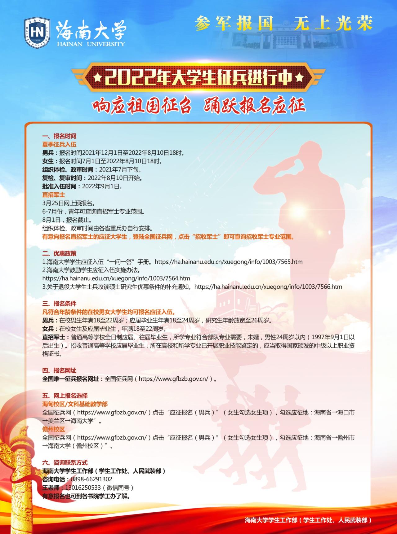pa集团官网