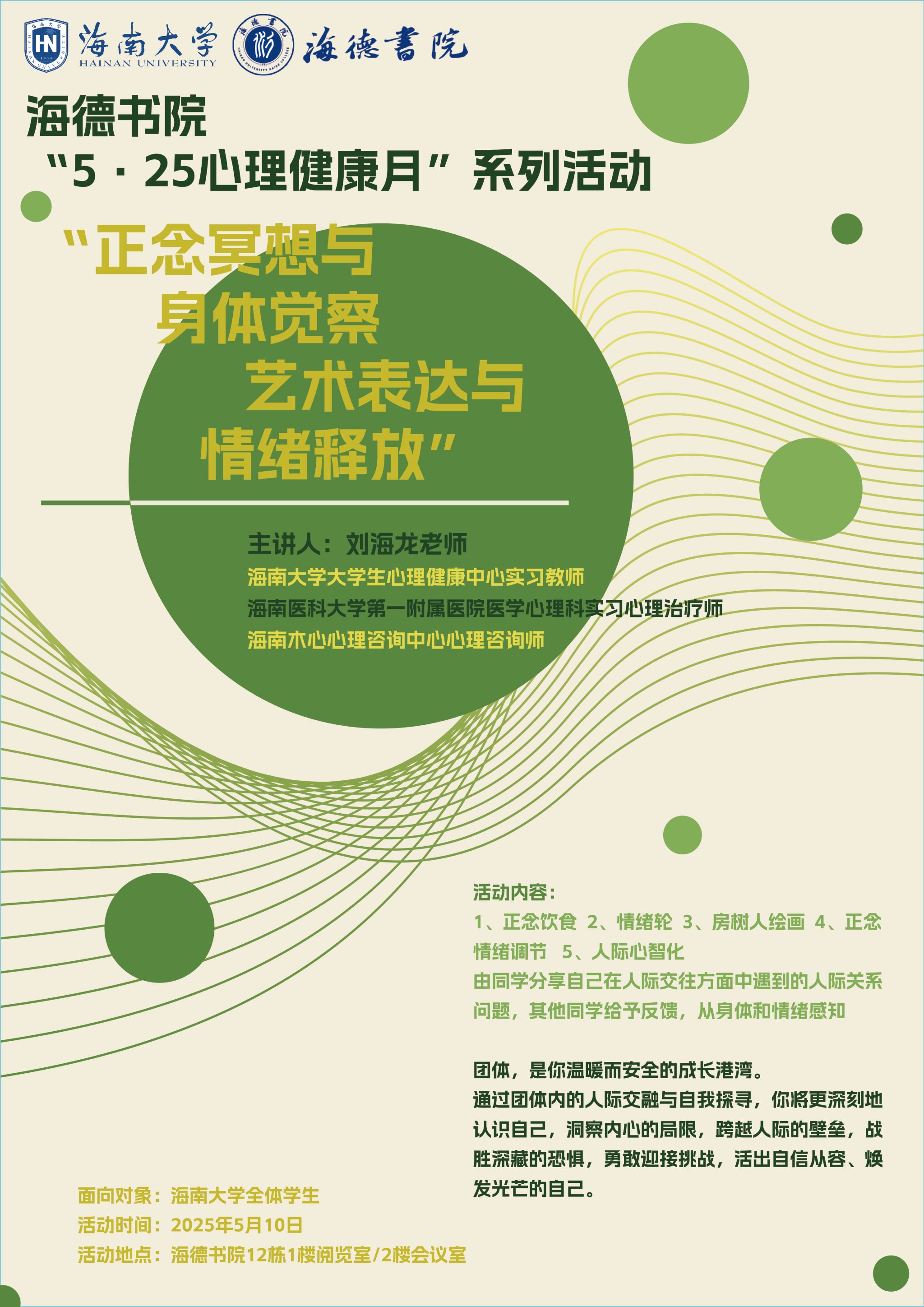 pa集团官网