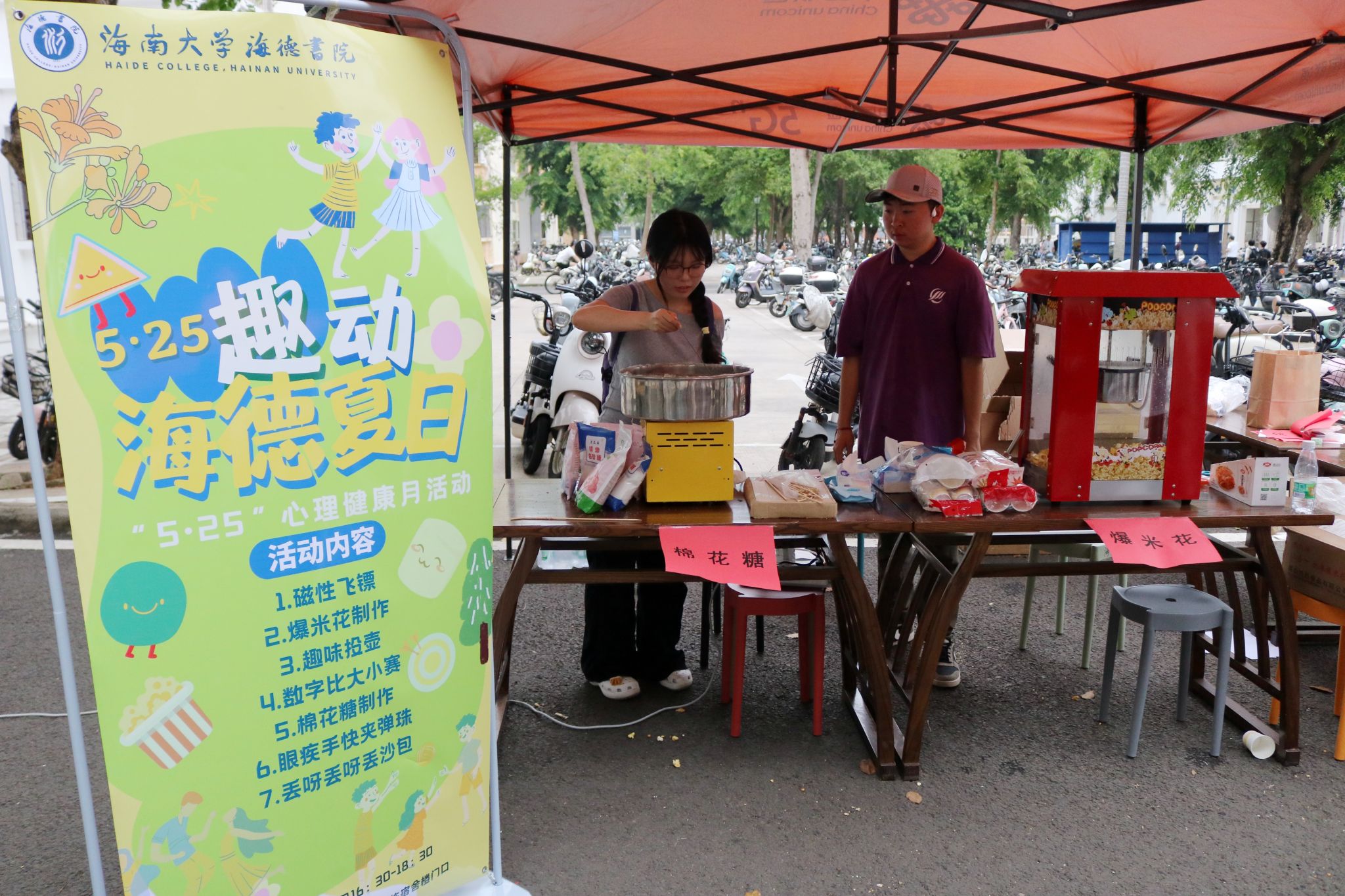 pa集团官网