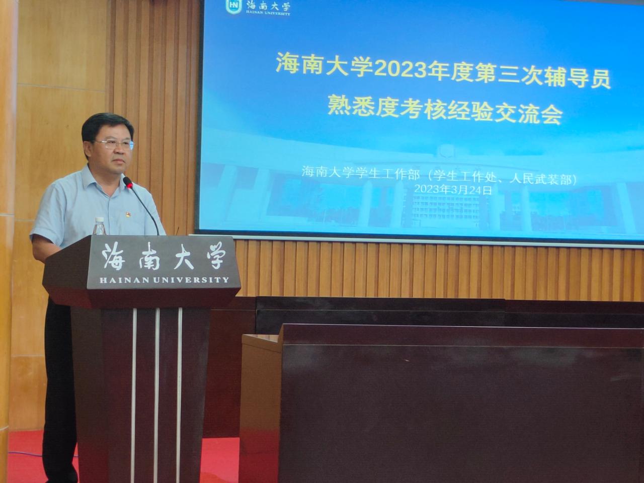 pa集团官网