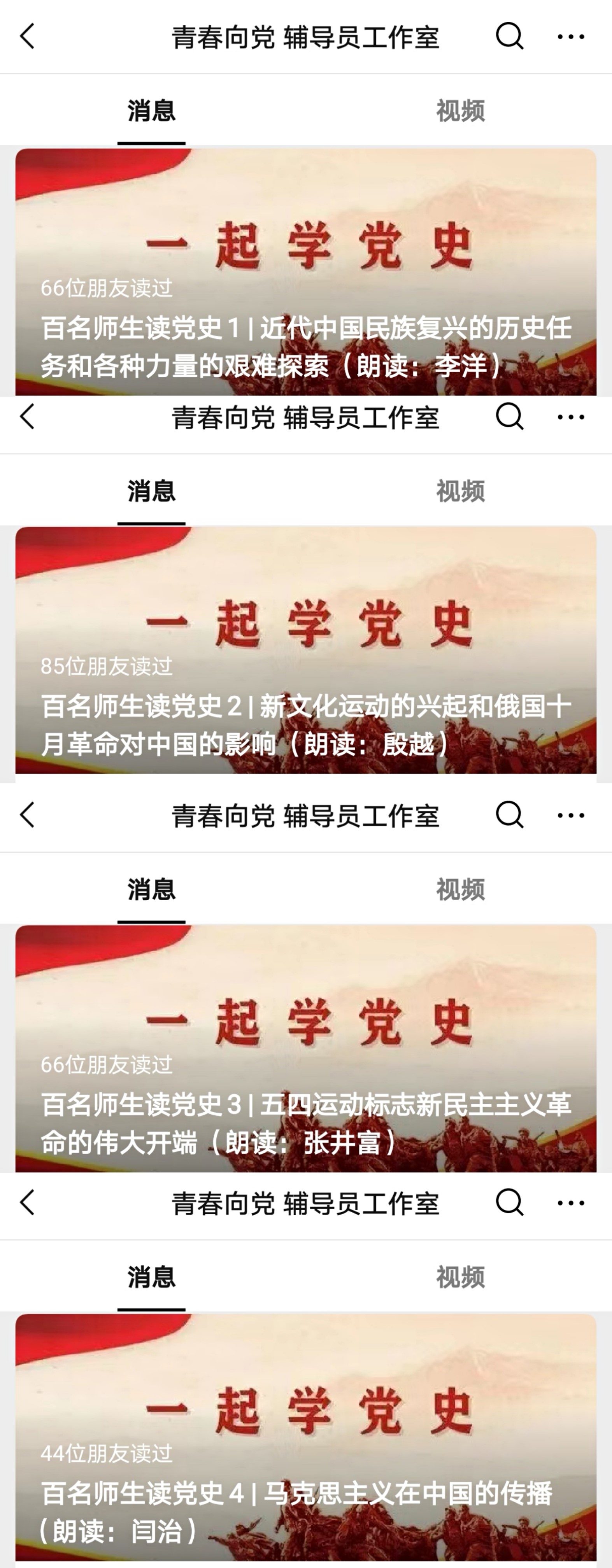 pa集团官网