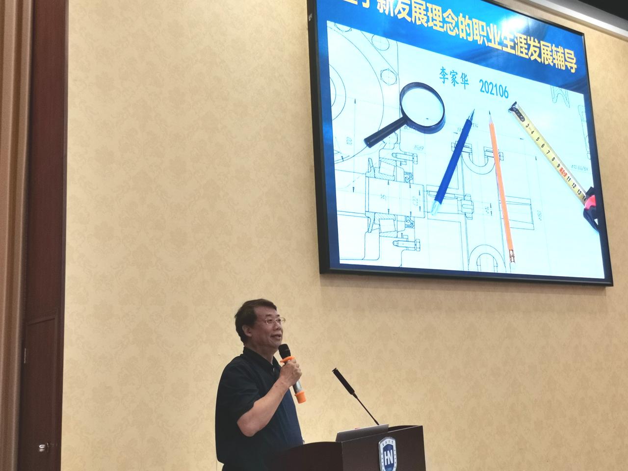 pa集团官网