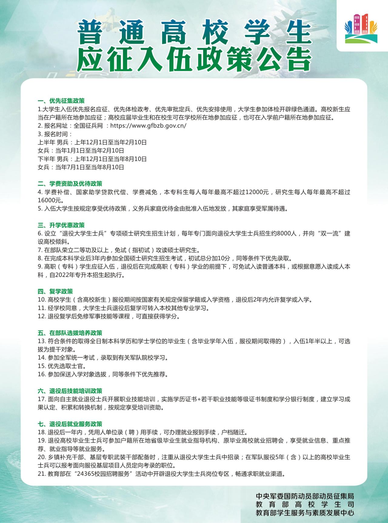 pa集团官网