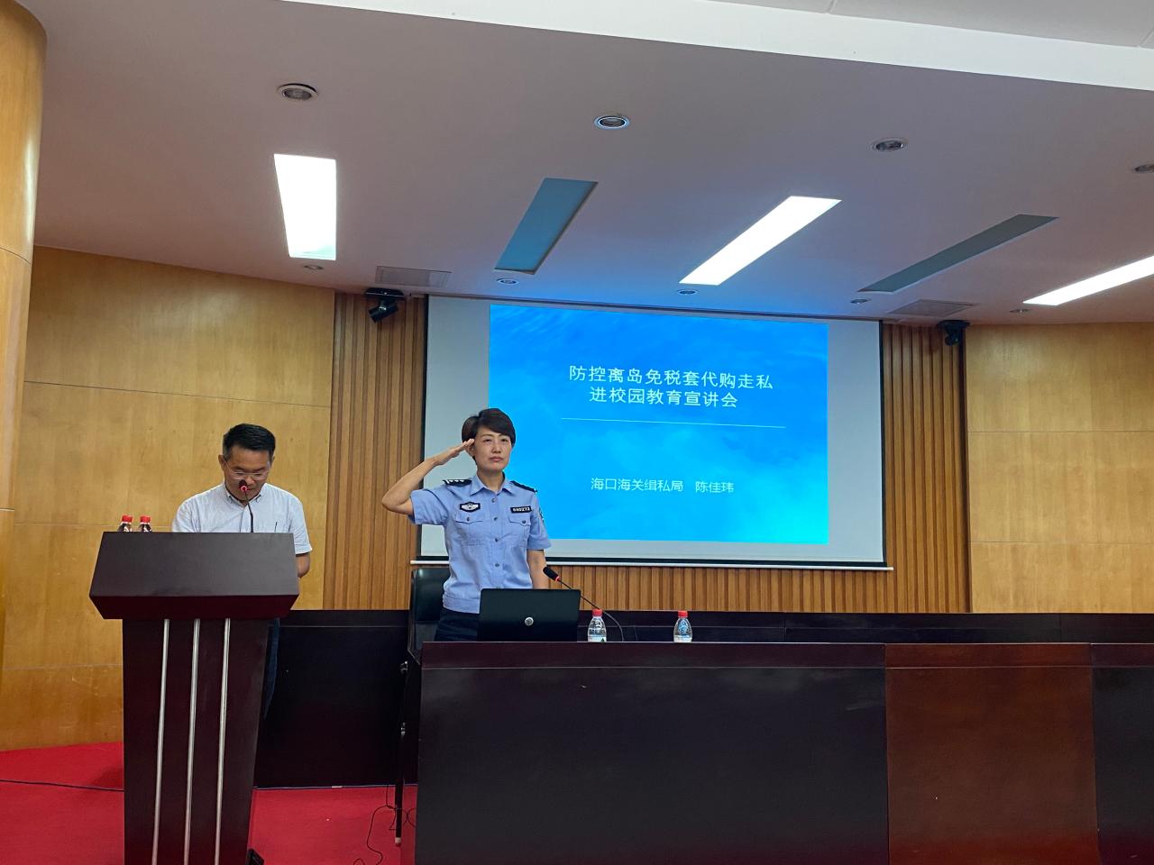 pa集团官网