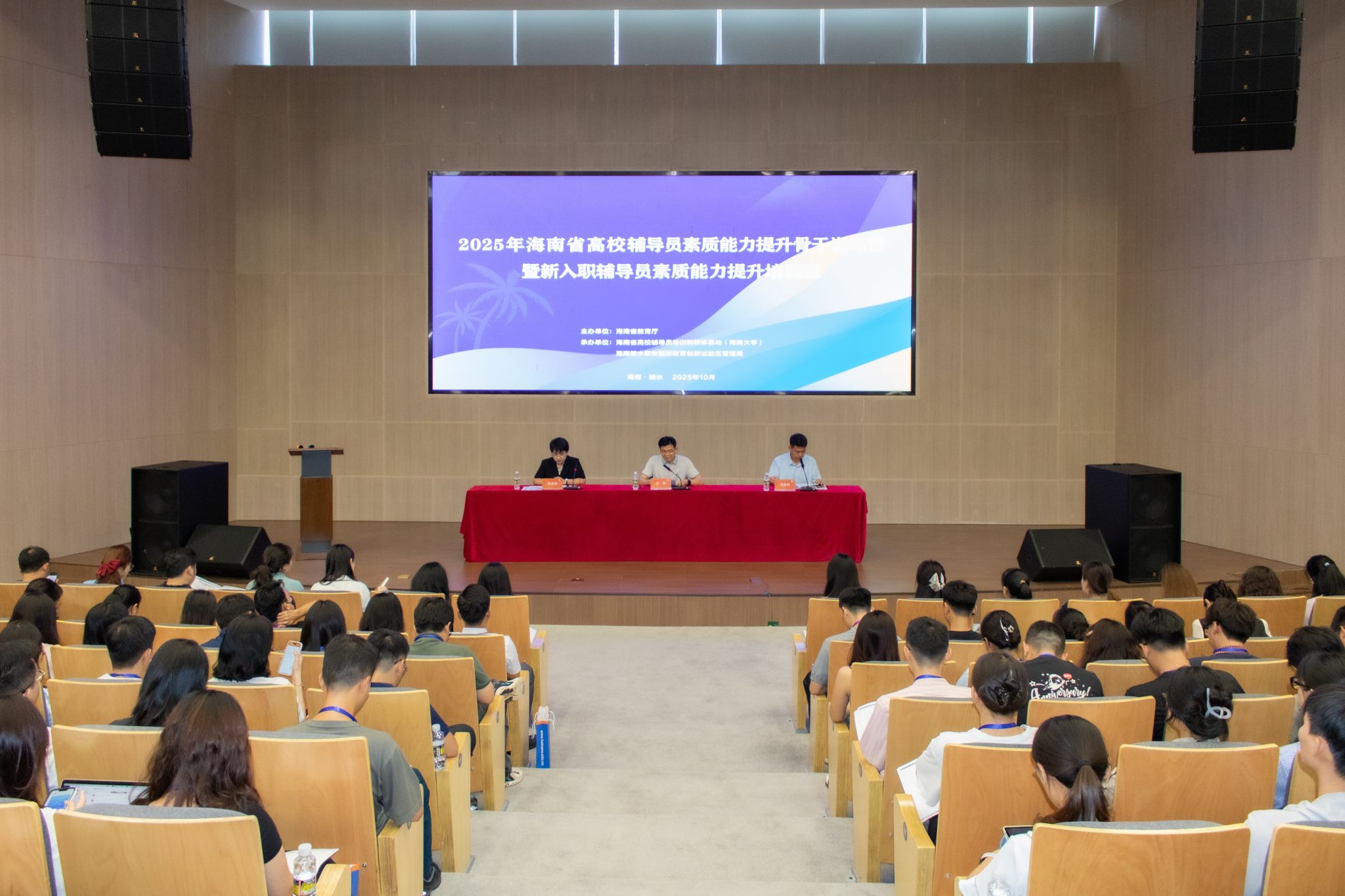 pa集团官网