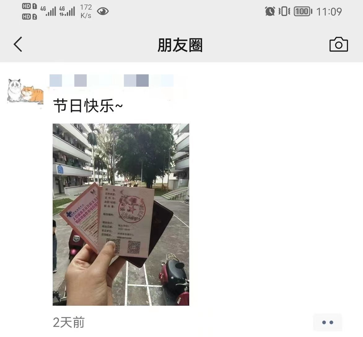 pa集团官网