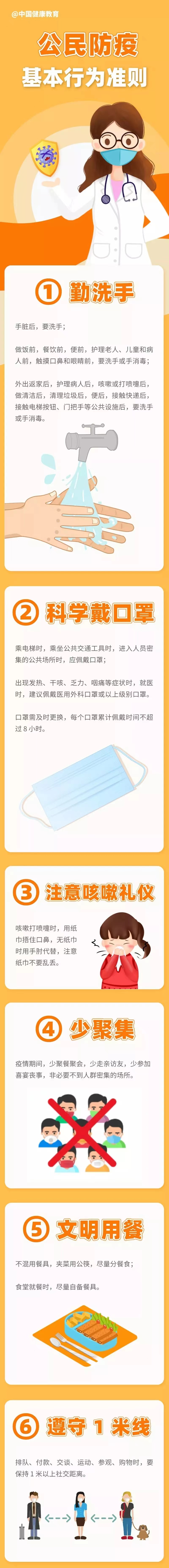 pa集团官网