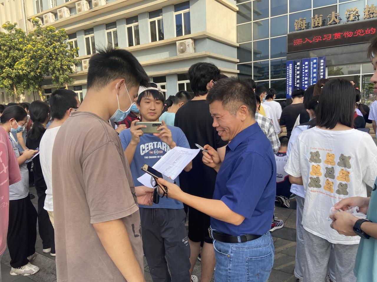 pa集团官网