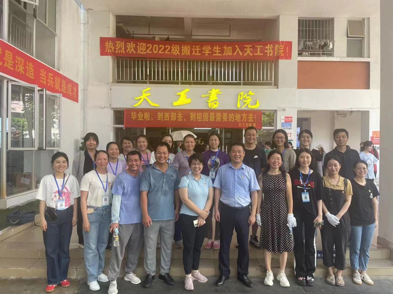 pa集团官网