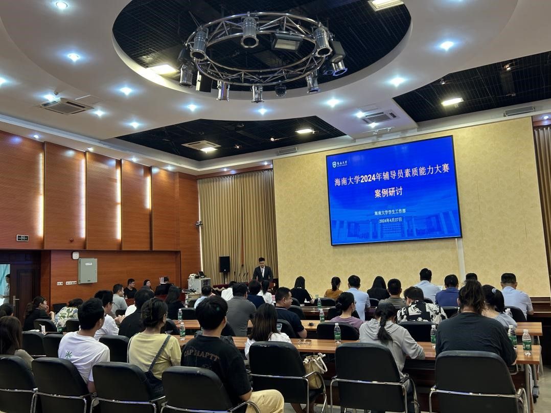 pa集团官网