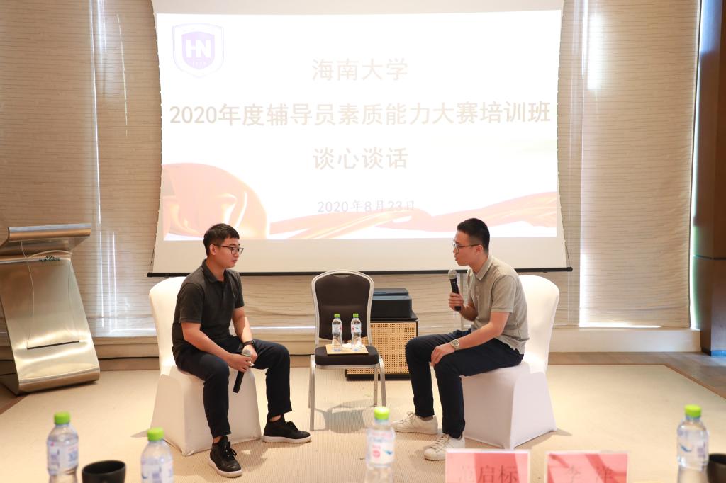 pa集团官网