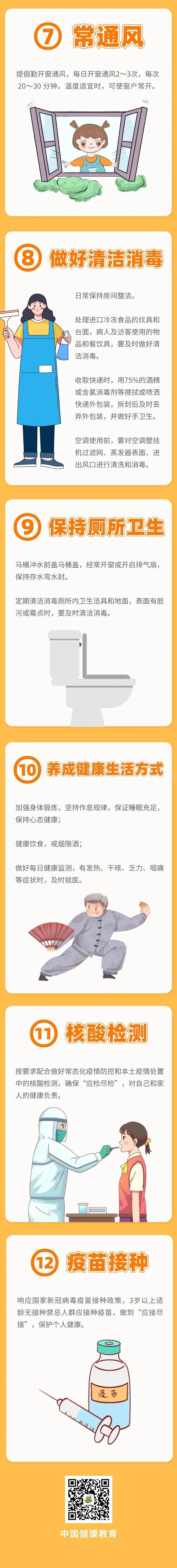pa集团官网