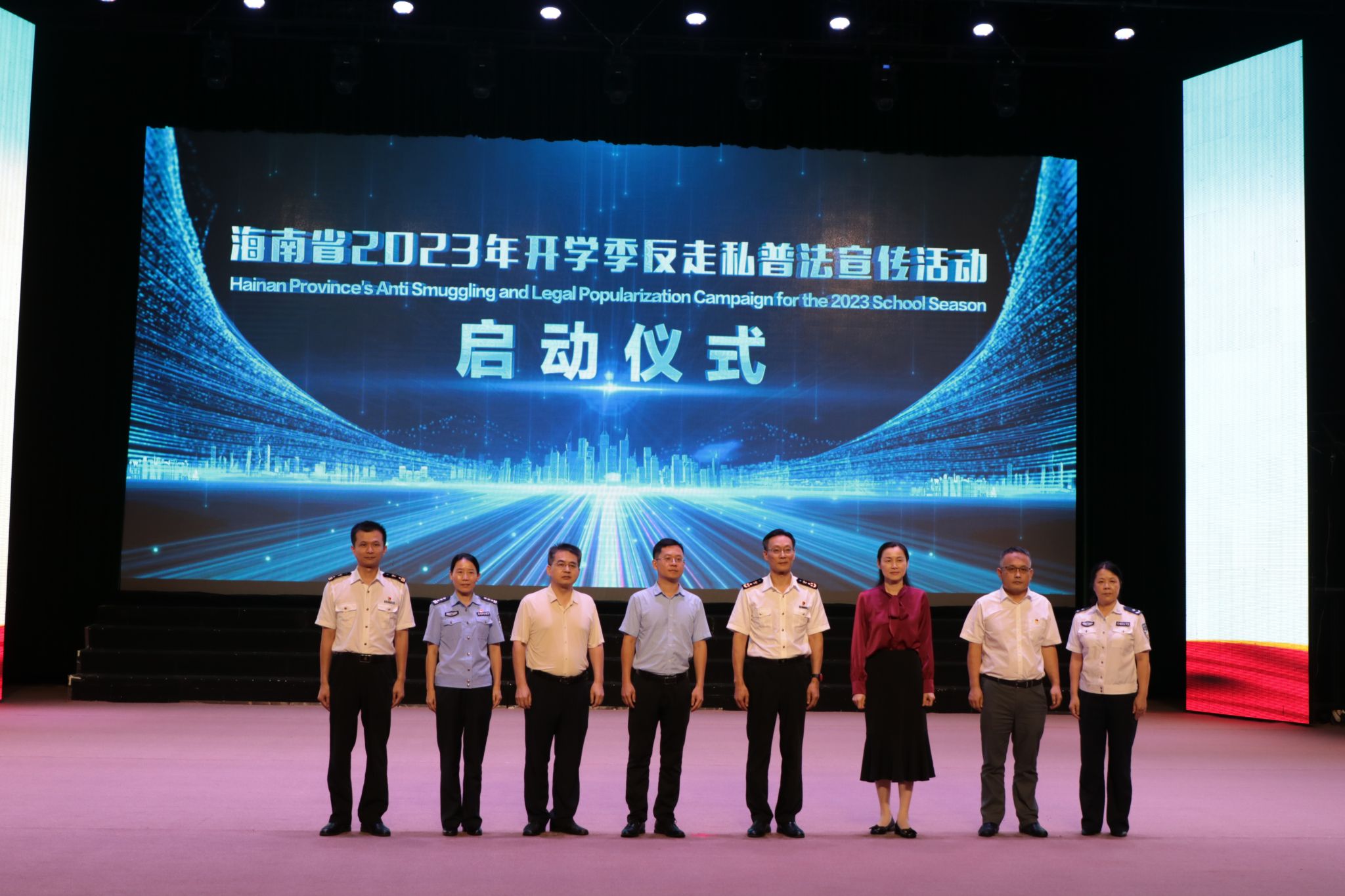 pa集团官网
