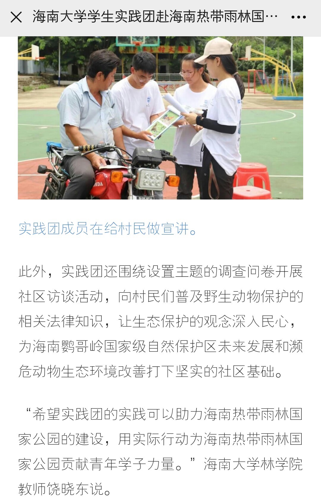 pa集团官网