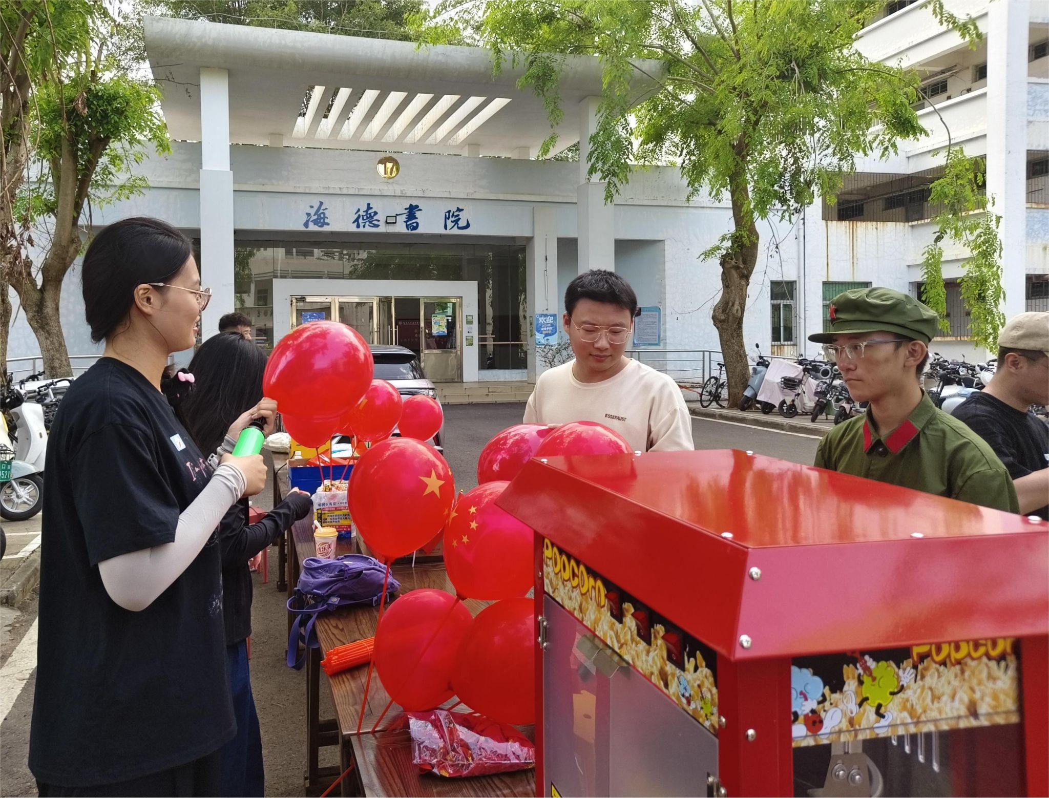 pa集团官网