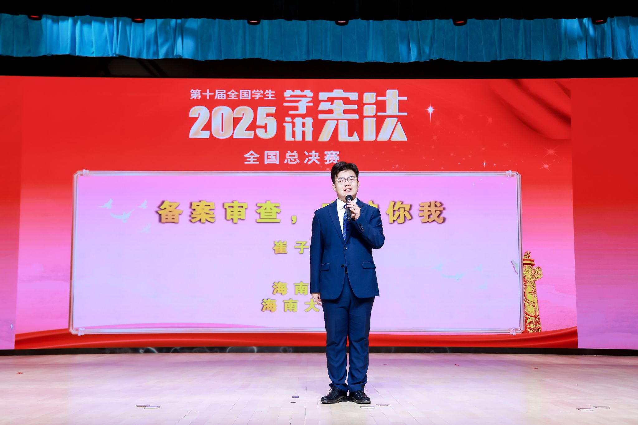 pa集团官网