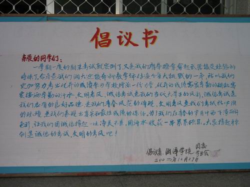 pa集团官网