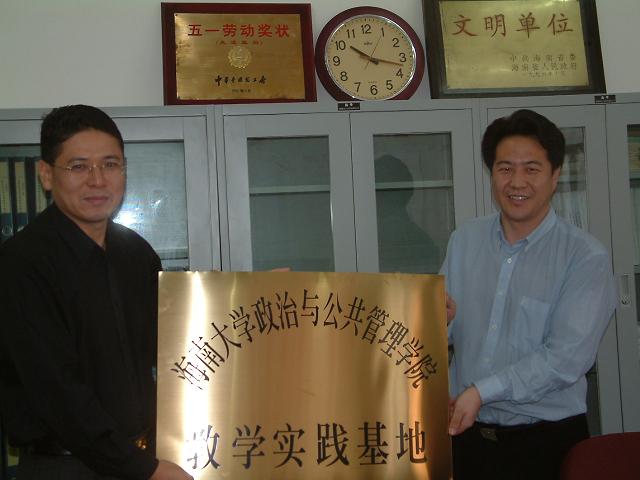 pa集团官网