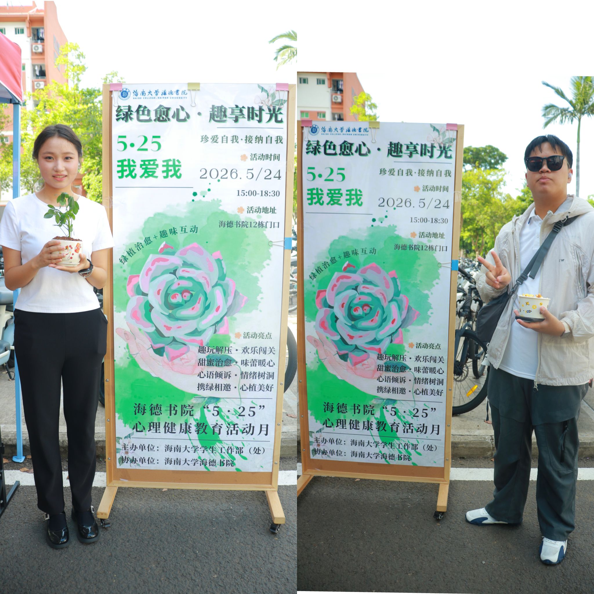 pa集团官网