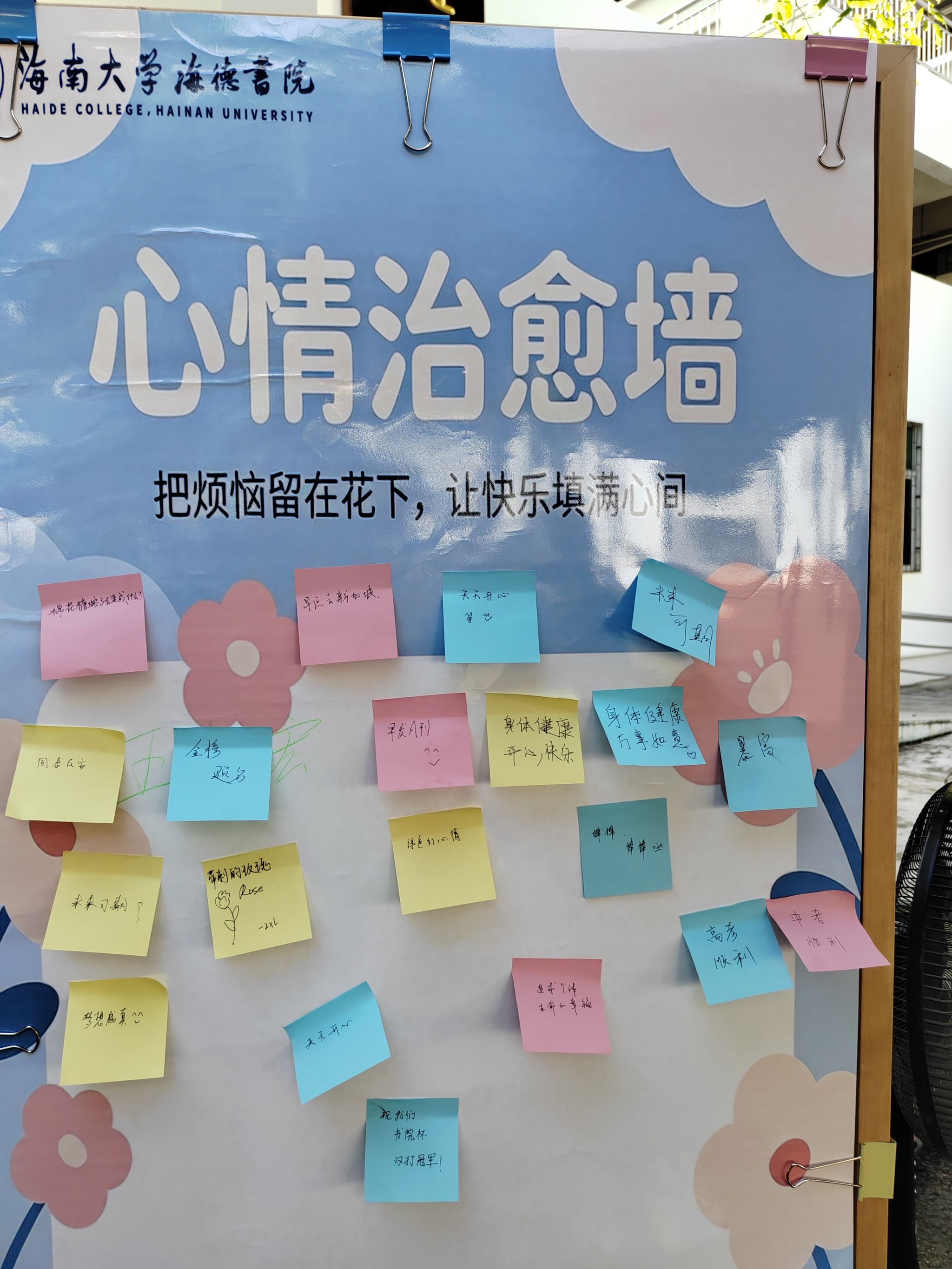 pa集团官网