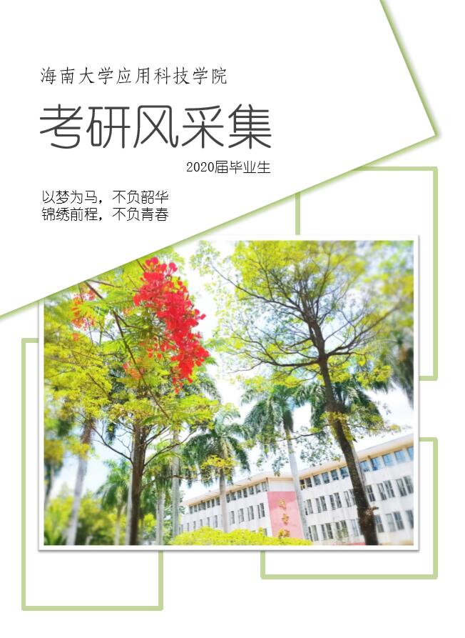 pa集团官网