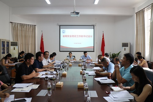 pa集团官网