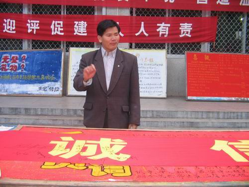 pa集团官网